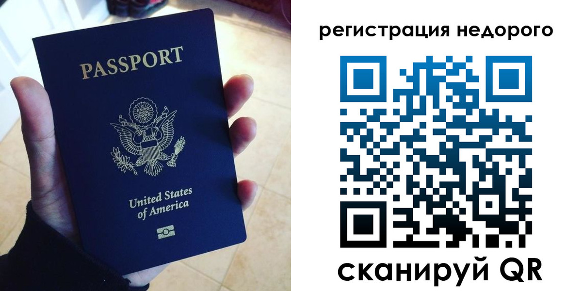 миграционный учет в Брянской области