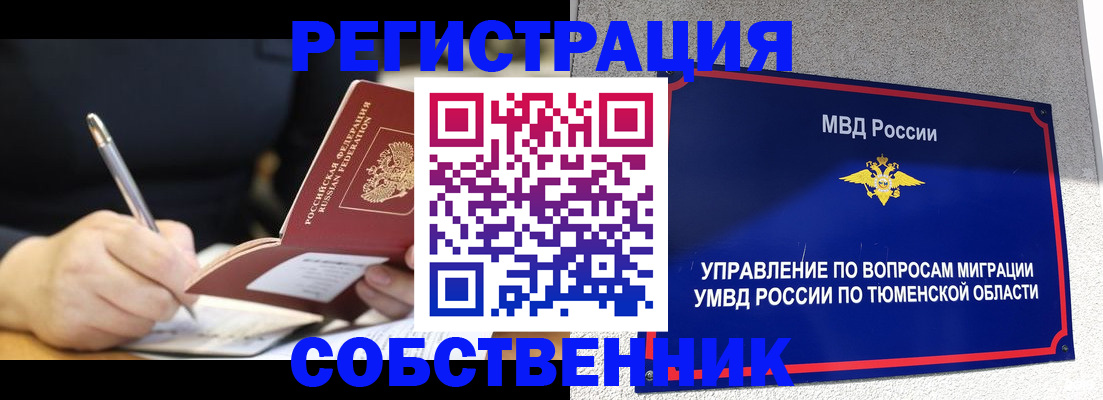 форма 3 в Брянской области